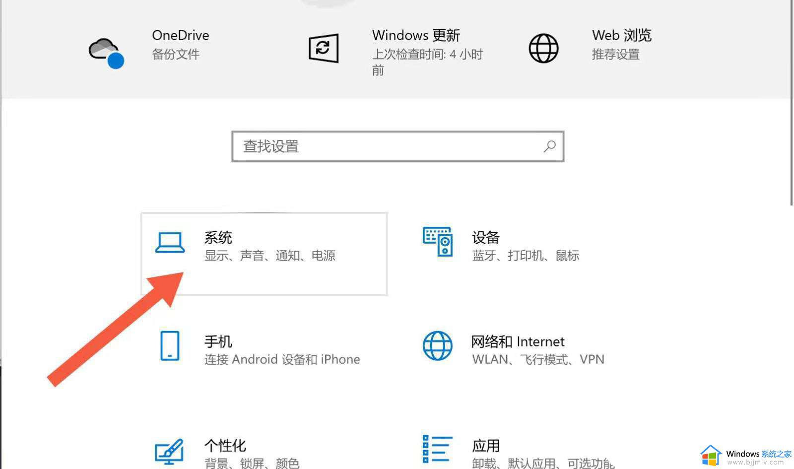 windows11怎么关闭开盖开机_windows11怎么取消翻盖开机