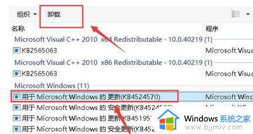 win10更新后共享打印机不能用怎么回事_windows10更新后共享打印机无法打印的解决方法