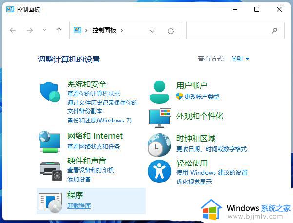 windows11怎么共享网络_windows11如何局域网共享