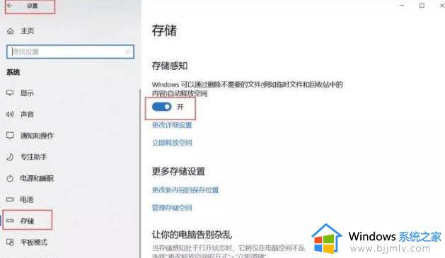 win10更新缓存文件怎么删除 win10系统更新缓存文件的删除方法