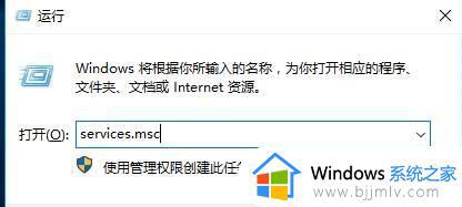 win10更新缓存文件怎么删除_win10系统更新缓存文件的删除方法