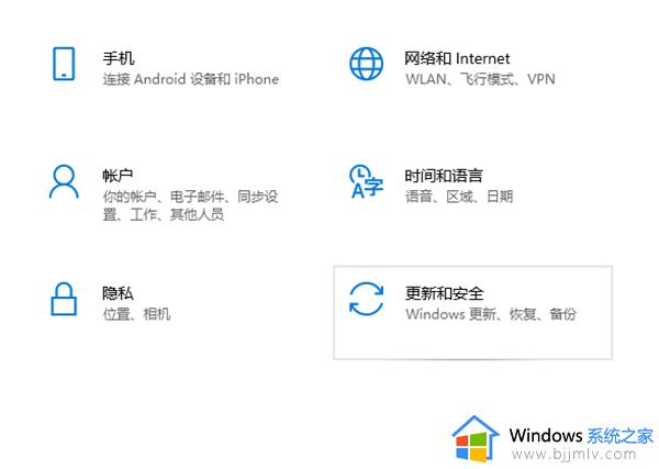 win10系统备份及还原方法 win10系统怎么一键备份及还原系统