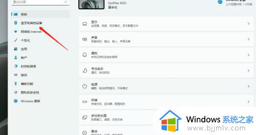 windows11怎么设置打印机共享_windows11设置打印机共享教程