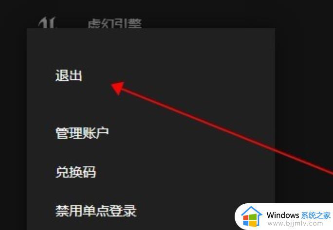 epic平台可以离线玩游戏吗_epic平台怎么离线玩游戏