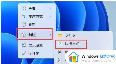 windows11休眠快捷键是什么_win11一键休眠快捷键使用教程