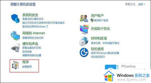 win10电脑启动一直蓝屏怎么办_win10开机蓝屏如何解决