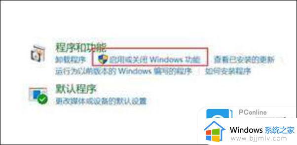 win10电脑启动一直蓝屏怎么办_win10开机蓝屏如何解决