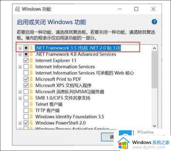 win10电脑启动一直蓝屏怎么办_win10开机蓝屏如何解决