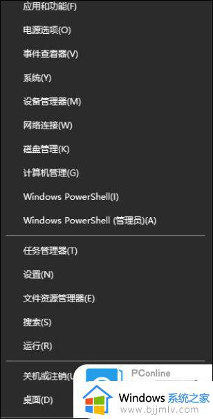 win10电脑启动一直蓝屏怎么办_win10开机蓝屏如何解决