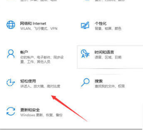 win10电脑屏幕字体怎么调大小_怎么设置win10屏幕字体大小