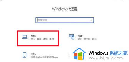 win10电脑屏幕字体怎么调大小_怎么设置win10屏幕字体大小