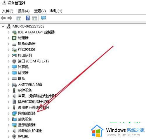 win10电脑时不时断网又恢复怎么办_win10如何解决电脑频繁断网