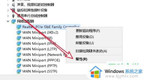 win10电脑时不时断网又恢复怎么办_win10如何解决电脑频繁断网