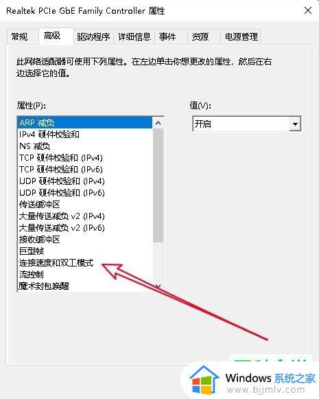 win10电脑时不时断网又恢复怎么办_win10如何解决电脑频繁断网