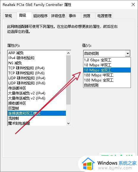 win10电脑时不时断网又恢复怎么办_win10如何解决电脑频繁断网