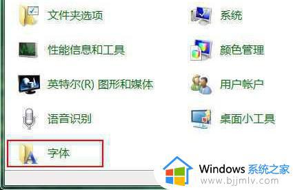 win7出现乱码怎么解决_win7怎么修复乱码