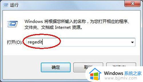 win7程序经常未响应解决教程_win7程序无响应怎么办