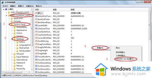 win7程序经常未响应解决教程_win7程序无响应怎么办