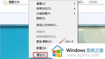 win7如何查找隐藏文件夹_win7隐藏文件夹怎么显示