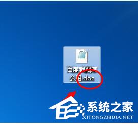 win7打开方式怎么还原默认_win7怎么恢复打开方式