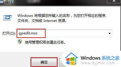 win7共享文件夹无法访问,没有权限使用网络资源怎么解决