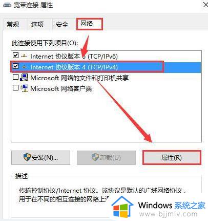 win10更新太慢了怎么办_windows10更新慢如何解决