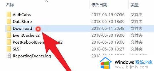 win10更新文件夹在哪里删除_win10更新文件夹怎么删除