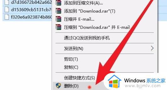 win10更新文件夹在哪里删除_win10更新文件夹怎么删除