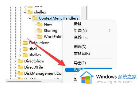 windows11右键文件夹一直转圈怎么办_windows11文件夹一按右键就未响应如何解决