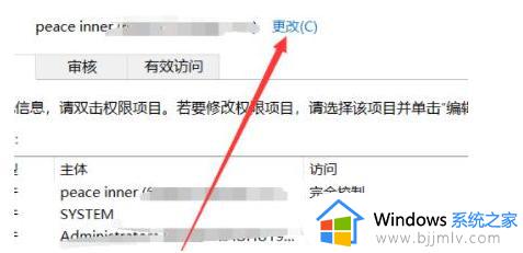 windows11右键文件夹一直转圈怎么办_windows11文件夹一按右键就未响应如何解决