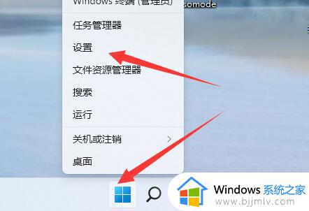 windows11语言怎么设置成英文_windows11怎么更改系统语言为英文