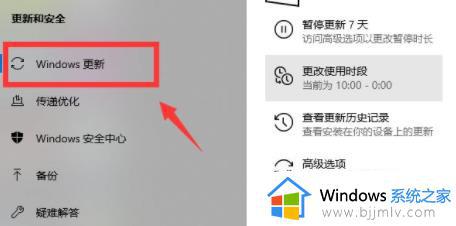 windows11在哪更新_如何更新windows11系统