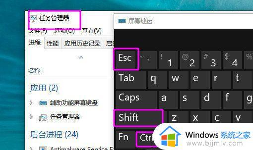 win10全屏游戏无法切回桌面怎么办_win10全屏游戏切不回桌面如何解决