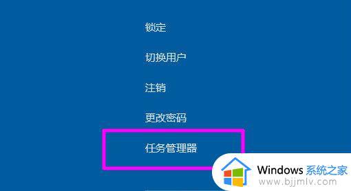 win10全屏游戏无法切回桌面怎么办_win10全屏游戏切不回桌面如何解决