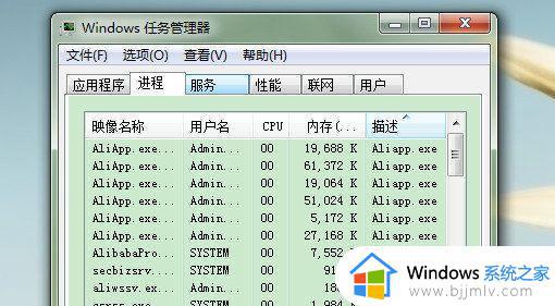 win10全屏游戏无法切回桌面怎么办_win10全屏游戏切不回桌面如何解决