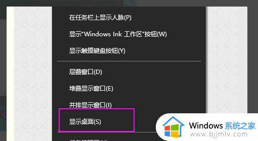 win10全屏游戏无法切回桌面怎么办_win10全屏游戏切不回桌面如何解决