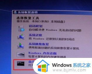 0*c000000f无法启动系统win7怎么办_win7电脑0xc000000f进不了系统修复方法