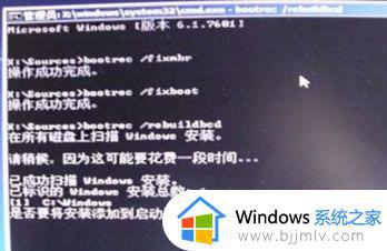 0*c000000f无法启动系统win7怎么办_win7电脑0xc000000f进不了系统修复方法