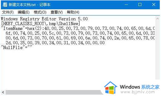 电脑微信dat文件用什么软件打开_微信电脑版里的dat文件怎么打开