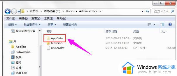 c盘的appdata过大怎么办_appdata文件夹太大c盘满了解决方法