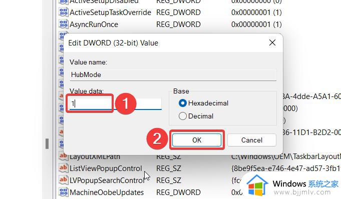 win11快速访问怎么彻底删除_win11关闭快速访问功能设置方法