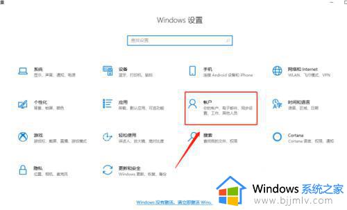 win10电脑开机密码怎么重置_win10如何重置开机密码