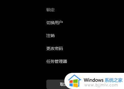 win11右下角图标不见了怎么办 win11右下角图标消失了如何处理