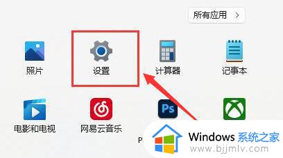 windows11投屏到显示器设置教程_笔记本windows11怎么投屏到显示器