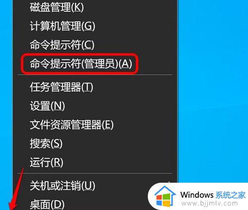 电脑windows10realtek高清晰音频管理器找不到如何解决