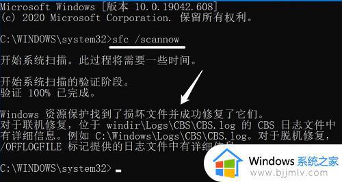 电脑windows10realtek高清晰音频管理器找不到如何解决