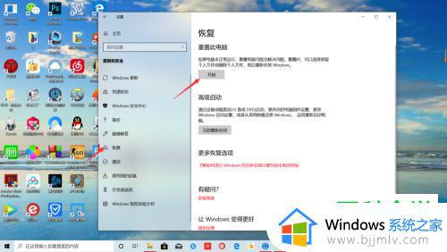 win10电脑如何格式化恢复出厂设置_win10如何强制恢复出厂设置