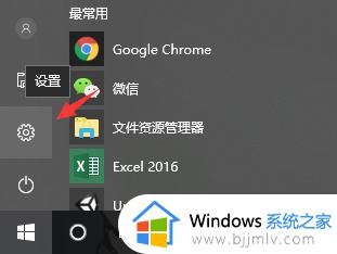 win10电脑色彩饱和度怎么调 win10怎么把画面调鲜艳