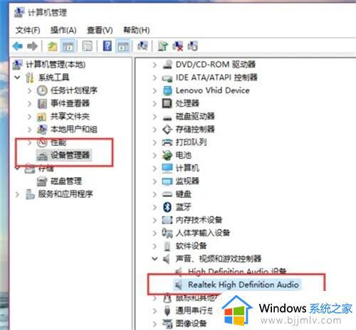 win10电脑声音没有了怎么恢复_win10没有声音的最佳解决方法