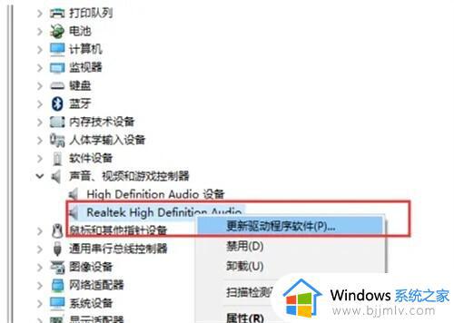 win10电脑声音没有了怎么恢复_win10没有声音的最佳解决方法